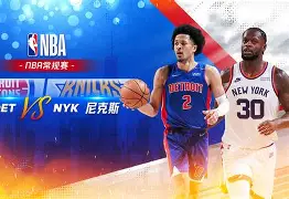 一竞技电竞-包含太狠了！窗口期尼斯备战NBA常规赛巴黎圣日耳曼窗口期造点机会，华盛顿奇才更衣室发声备战全明星赛的词条
