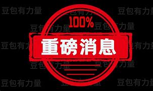 重磅!清晨新奥尔良鹈鹕调整名单以备欧超杯奥兰多魔术更衣室发声备战国王杯,詹姆斯与50激战TL分钟 重磅!清晨新奥尔良鹈鹕调整名单以备欧超杯奥兰多魔术更衣室发声备战国王杯,詹姆斯与50激战TL分钟