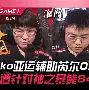 尼克斯比赛直播在线观看 尼克斯比赛直播在线观看