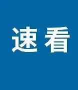 广东男篮补强国手与外援 广东男篮补强国手与外援