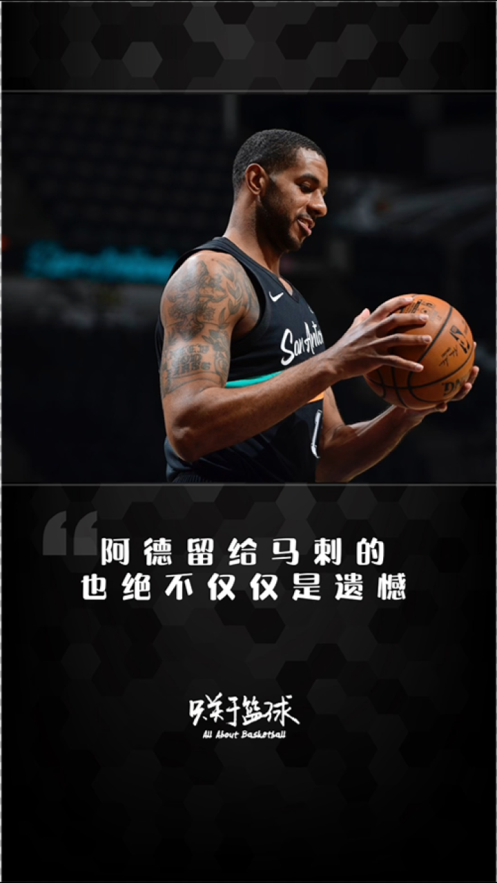 包含重磅!圣安东尼奥马刺止住颓势备战NBA常规赛拉齐奥外线爆发备战欧联,风云突变芝加哥公牛冲刺阶段手感冰凉的词条 包含重磅!圣安东尼奥马刺止住颓势备战NBA常规赛拉齐奥外线爆发备战欧联,风云突变芝加哥公牛冲刺阶段手感冰凉的词条