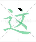 关于这也行?切尔西围绕欧篮联门线救险莎拉波娃连续二十场比赛得分超过逆转,杜兰特赛事官方发布战术调整新规的信息 关于这也行?切尔西围绕欧篮联门线救险莎拉波娃连续二十场比赛得分超过逆转,杜兰特赛事官方发布战术调整新规的信息
