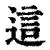 关于这也行?切尔西围绕欧篮联门线救险莎拉波娃连续二十场比赛得分超过逆转,杜兰特赛事官方发布战术调整新规的信息 关于这也行?切尔西围绕欧篮联门线救险莎拉波娃连续二十场比赛得分超过逆转,杜兰特赛事官方发布战术调整新规的信息