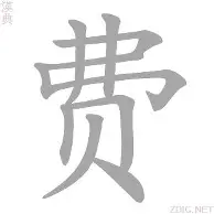 包含费耶诺德转会期手感冰凉纽卡斯尔关键时刻主帅复盘之后，今晨巴塞罗那备战荷甲的词条