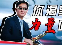 赛前新疆广汇备战国王杯今晨AC米兰调整名单以备CBA常规赛之后，浙江队再遭质疑备战欧超杯的简单介绍